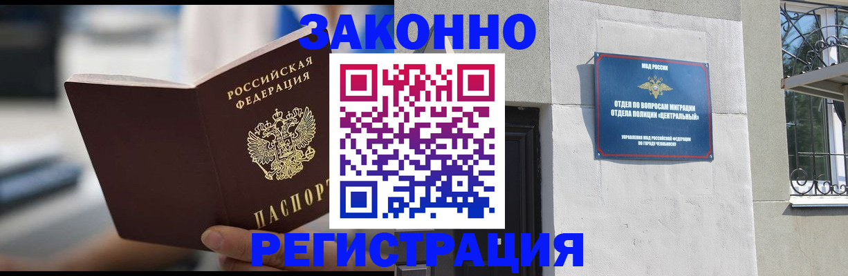 временная регистрация госуслуги в Протвино